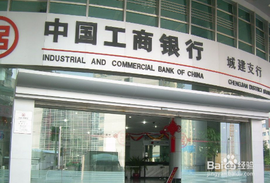 银行卡密码输错三次如何进行解锁