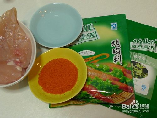 新奥尔良烤鸡肉披萨