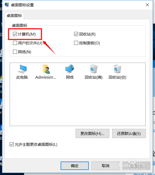 如何精简win10系统