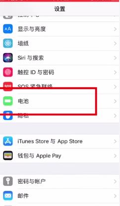 苹果电量百分比怎么设置？