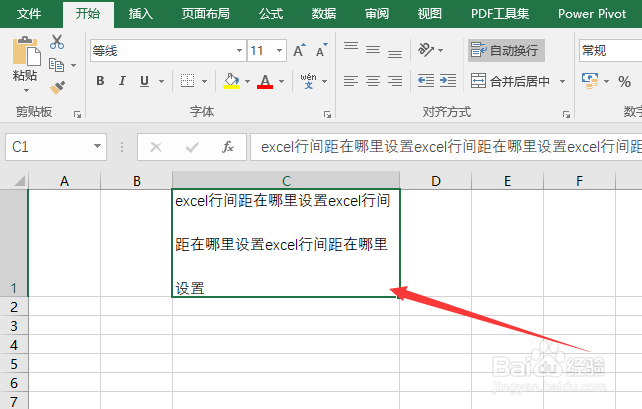excel行间距在哪里设置