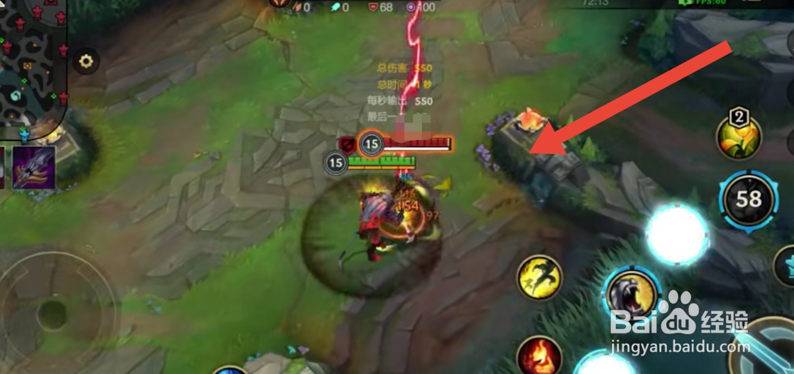 英雄联盟手游雷恩加尔连招攻略