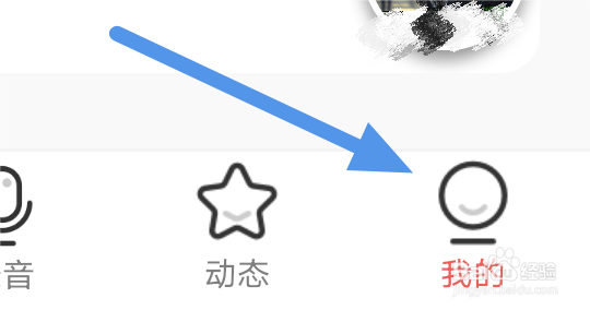 荔枝APP怎样开启允许线控选项