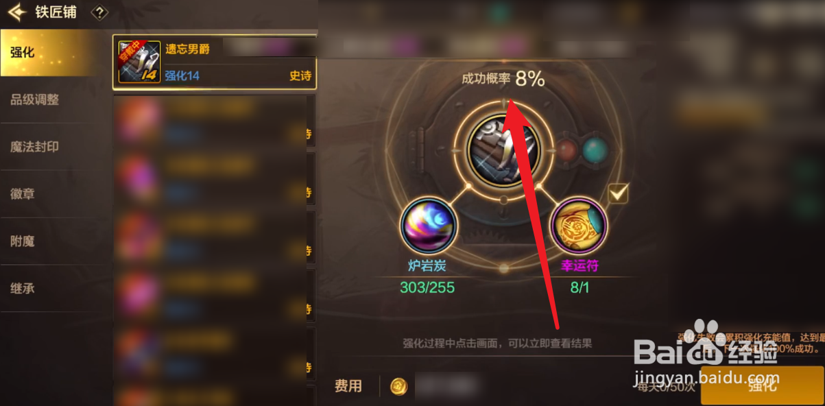 DNF手游幸运符怎么用