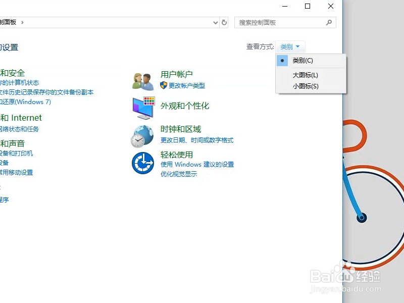 win10鼠标有拖影怎么办