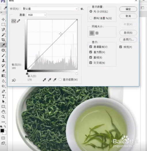 如何用ps将图片变清晰？