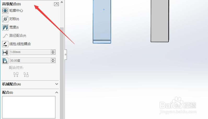 SW 2018如何设置滑块的滑动最大距离