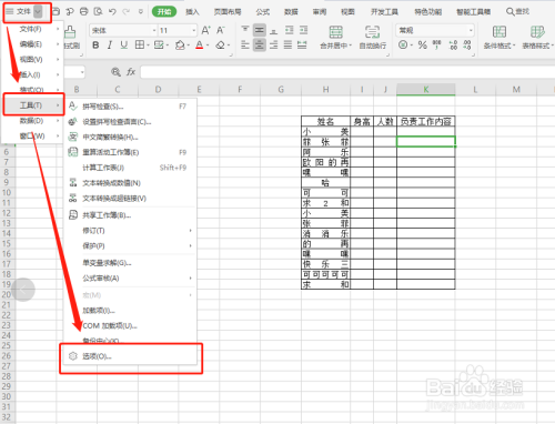 3ac71c214f579356c8c3f196effb960b302170d2.jpg?x-bce-process=image%2Fresize%2Cm_lfit%2Cw_500%2Climit_1