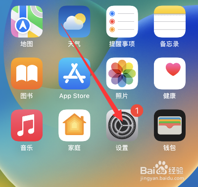 苹果电池百分比显示在哪里