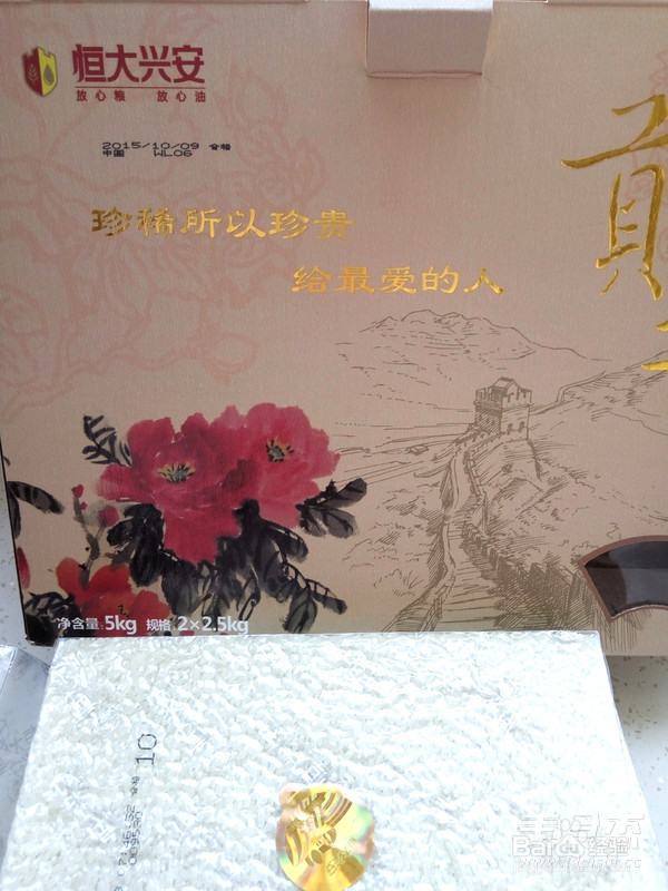 恒大兴安雪蟹粥