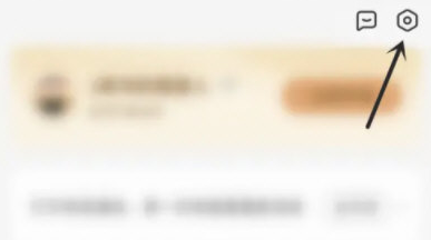 不挂科怎么开启搜索历史