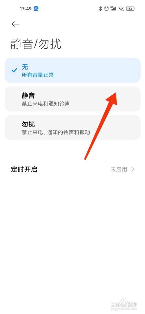 手机无缘无故的震动怎么回事