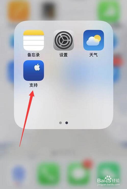 用学生证买iPhone打折吗
