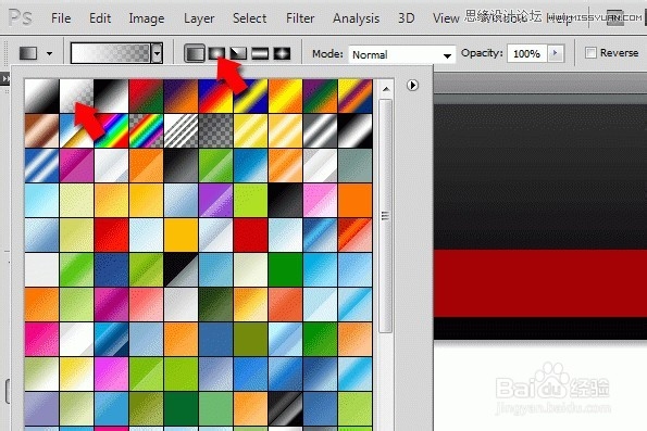 ps设计移动APP应用类型网页黑色风格网站教程
