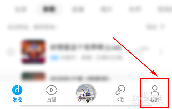 酷狗歌单里的歌如何排序