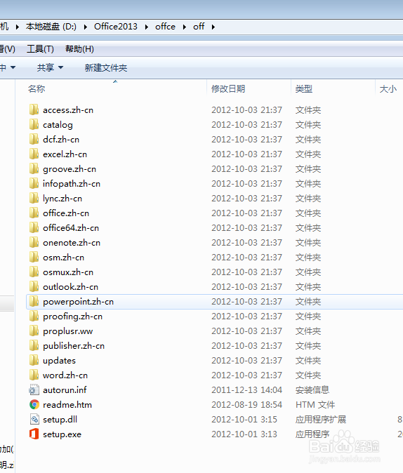 KMS激活工具怎么用