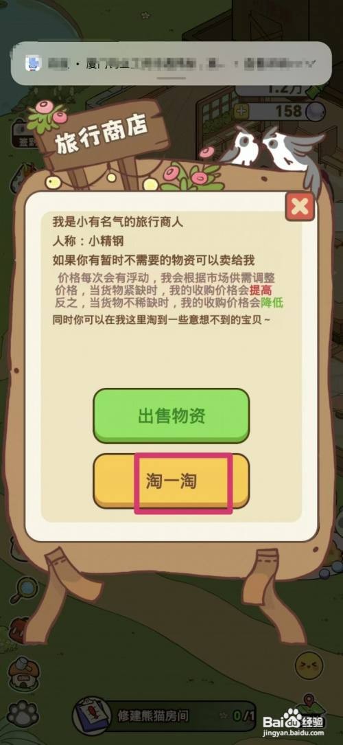 熊猫餐厅如何购买紫檀木板