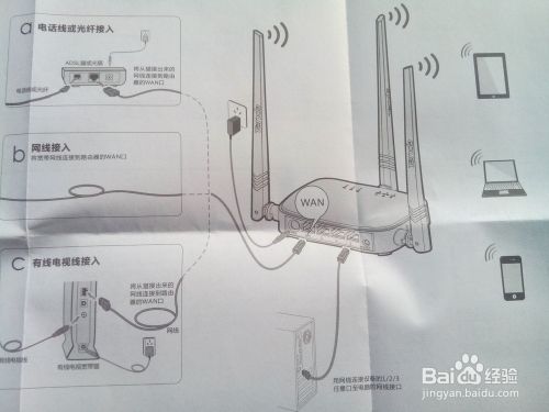 路由器PPPOE及无线设置