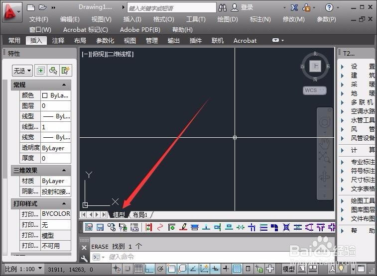 <b>CAD中拉伸命令的使用方法</b>