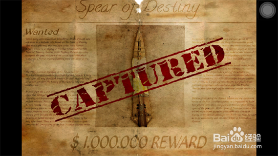 命运之矛攻略：[3]