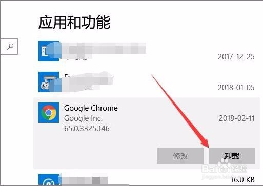 怎么样卸载Win0应用 win10内置应用如何卸载