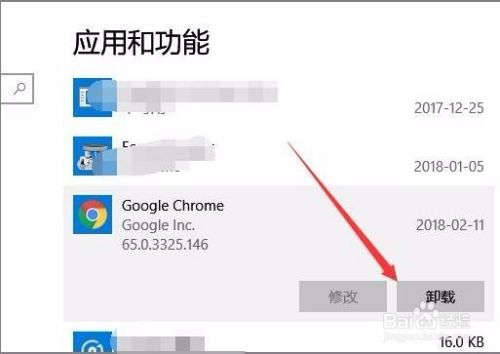 怎么样卸载Win0应用 win10内置应用如何卸载