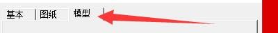 如何设置Autodesk Viewer启用硬件加速
