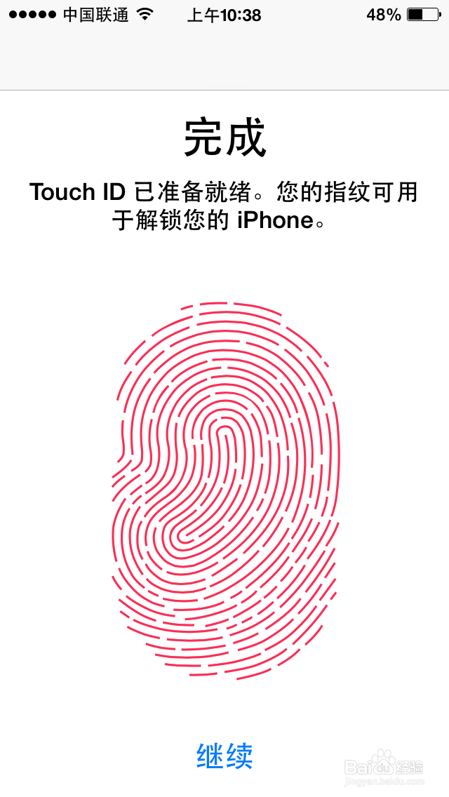 iPhone手机怎么设置指纹解锁