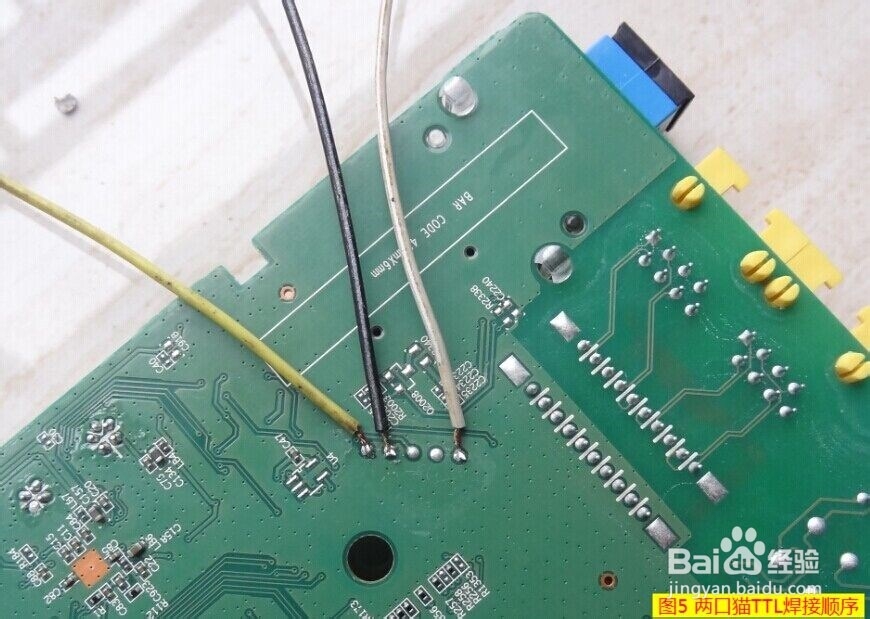 华为光猫新版白色串口数据线软硬件连接图文教程