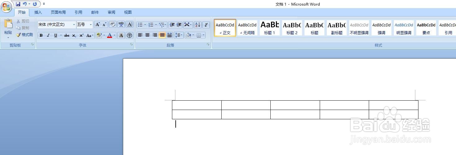 Word怎样快速制作表格