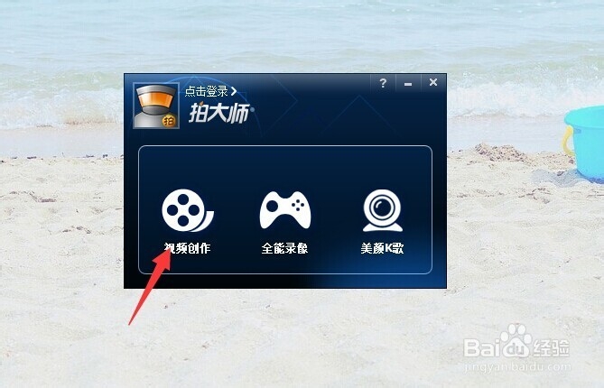 通俗易懂、容易编辑的视频处理软件