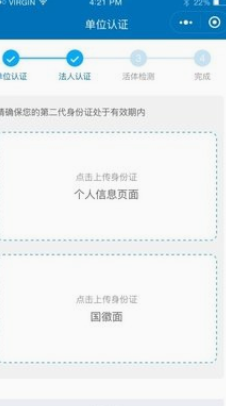 怎么签订电子合同