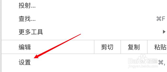 mac Chrome浏览器怎么清除浏览数据
