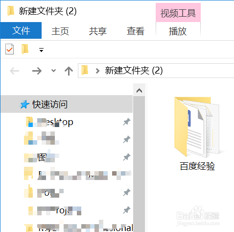 如何在WinRAR中给文件添加注释【图文】