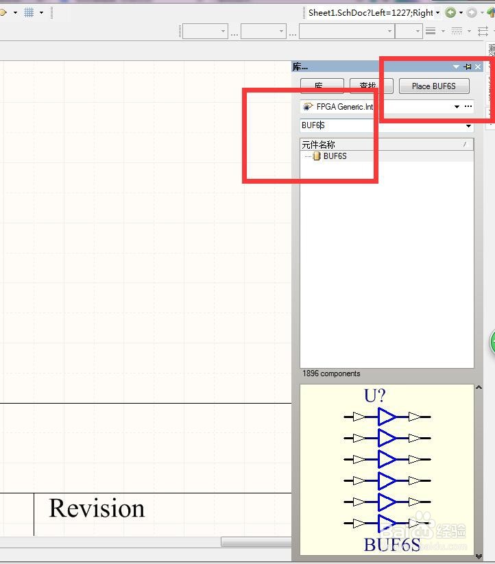 如何在AD中放置分立6位通用（非反转）缓冲器？