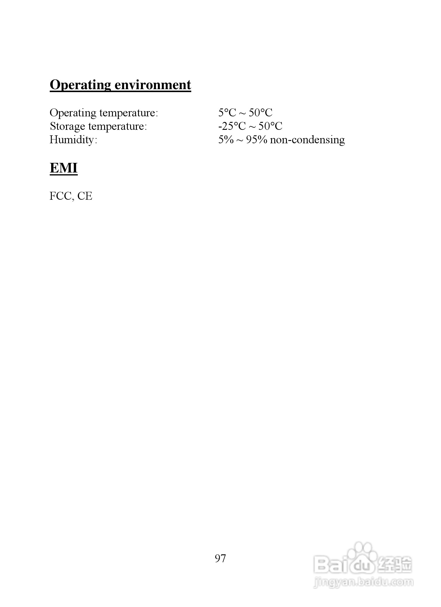 昆盈IPCam SERCURE300型摄像头使用说明书:[10]