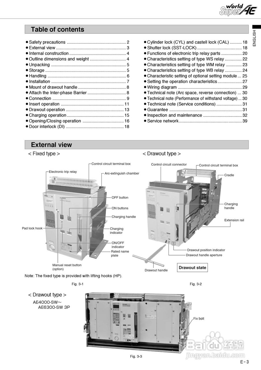 三菱 Type AE-SW低压空气断路器使用说明书:[1]