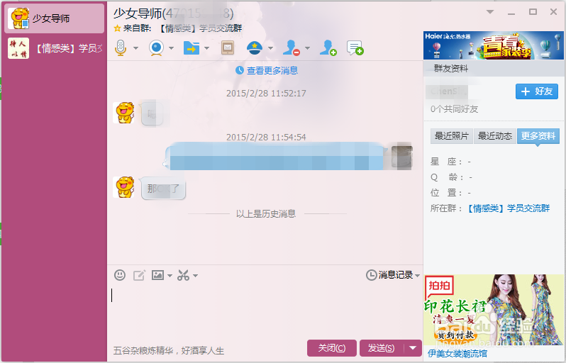 怎么成为回享作者？
