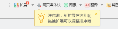 如何快速免费下载网页中的音频视频文件