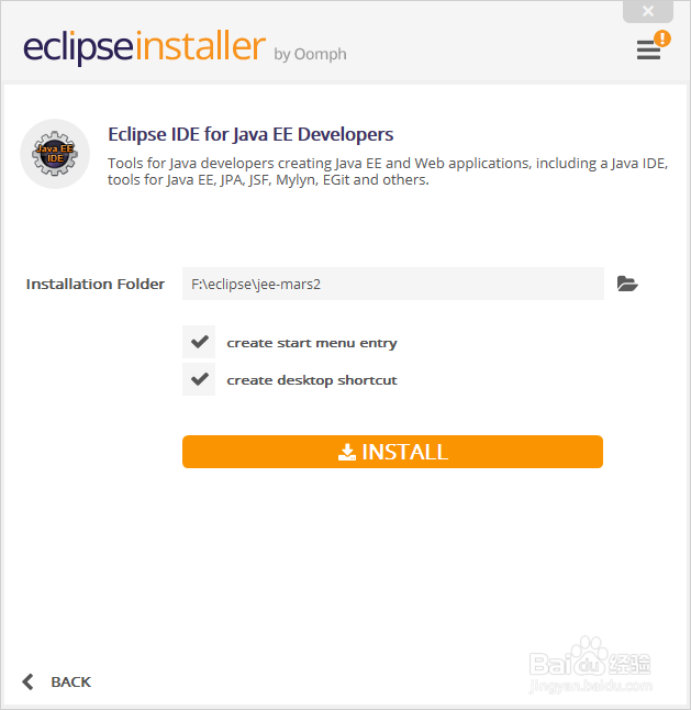 eclipse安装及java环境配置教程