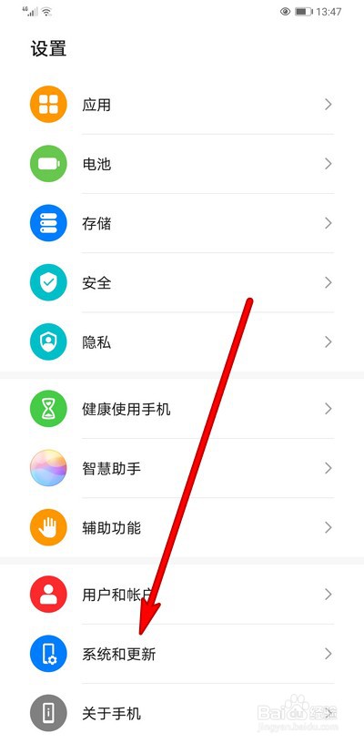 华为手机mate30怎么没有高像素广角模式