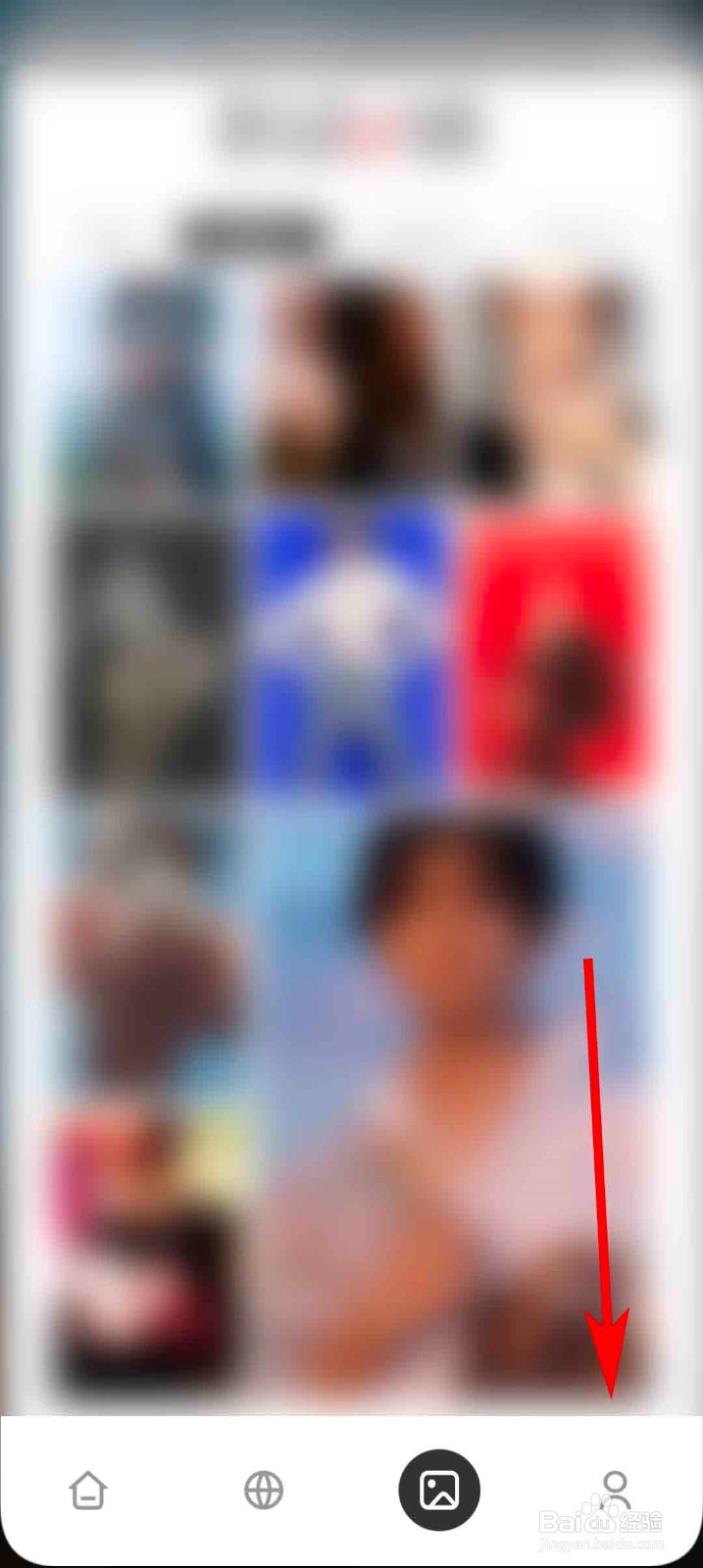 时尚芭莎app怎么订阅杂志