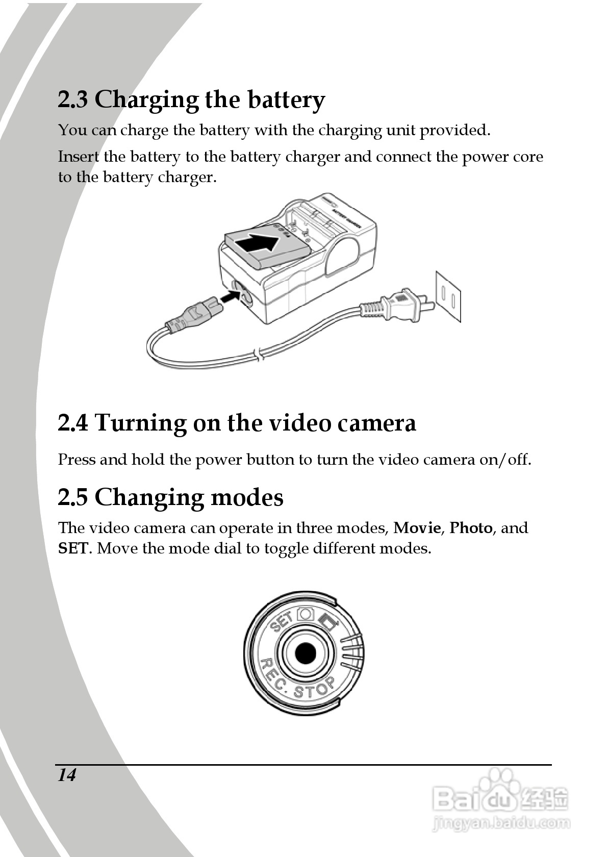 德之杰DXG-566V数码摄像机使用说明书:[3]