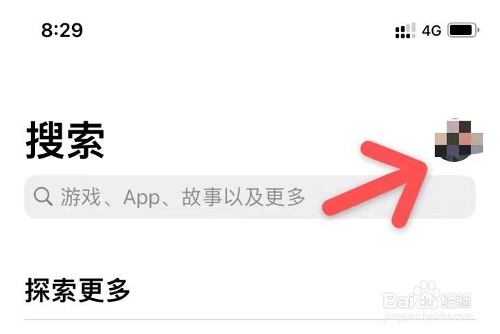 苹果手机怎么恢复删除的软件
