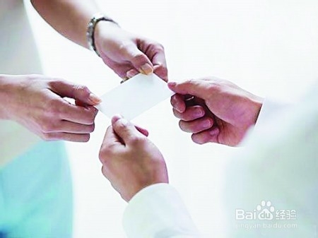 应遵守的工作生活中几项最常用社交礼仪规则