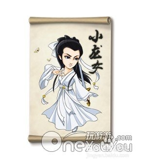 大掌门甲级弟子介绍：[9]小龙女