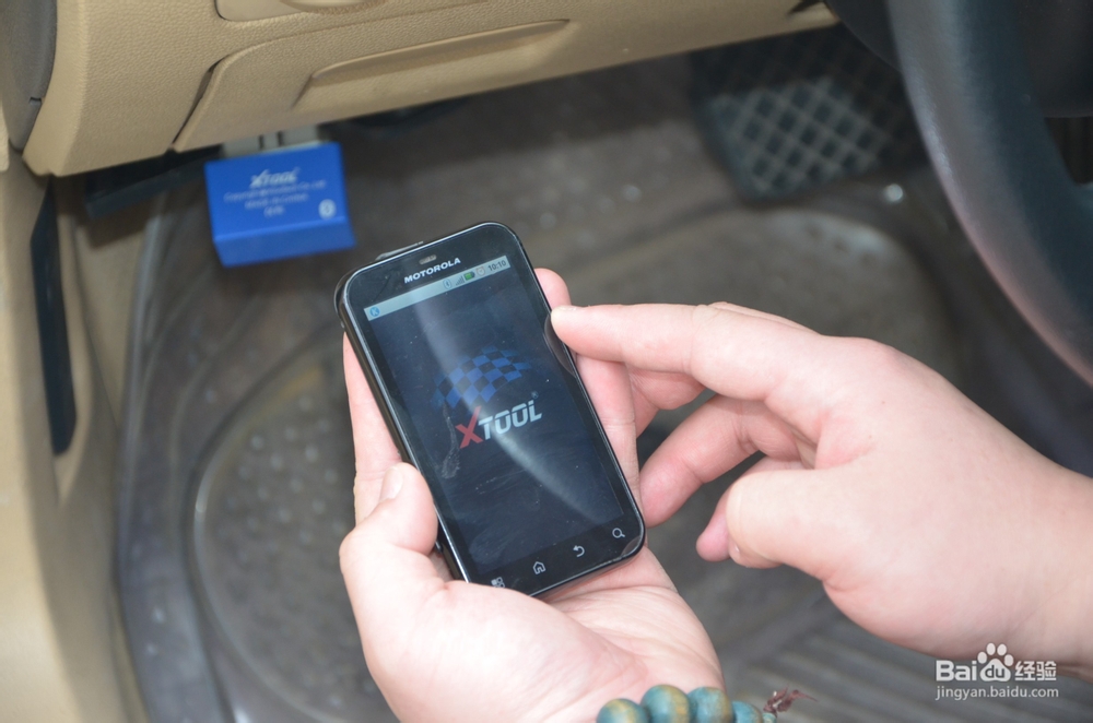 汽车故障诊断仪