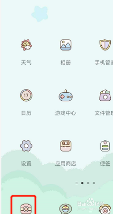 红米k30的四个镜头如何切换