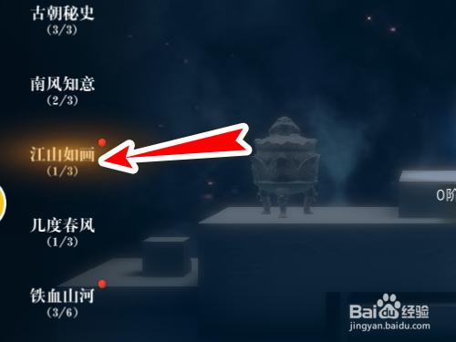 盗墓笔记手手游藏品如何突破等级