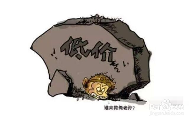 哪些客户不能合作